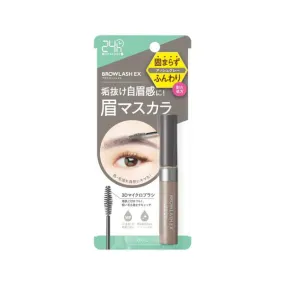 BCL Browlash EX Eyebrow Mascara - Ash Gray