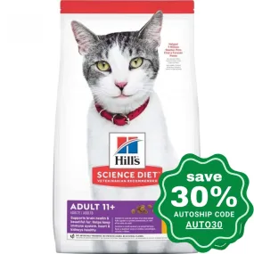 Hill's Science Diet - Dry Cat Food - Adult 11  - 7LBs