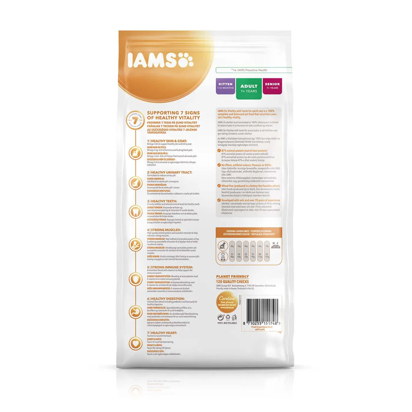 Iams Vitality Adult Cat Food Lamb