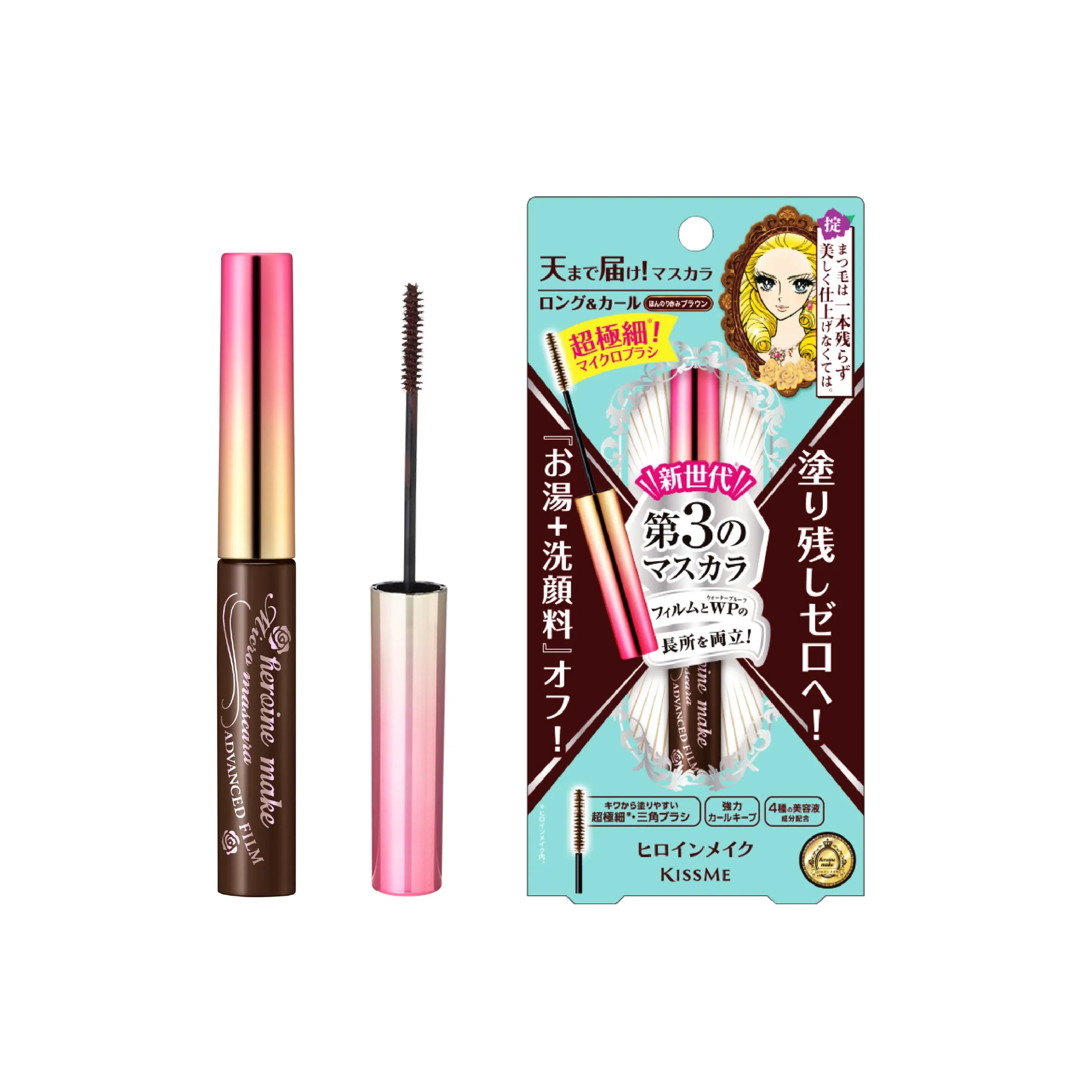 Kissme Heroine Make Mirco Mascara Advanced Film #2 Brown